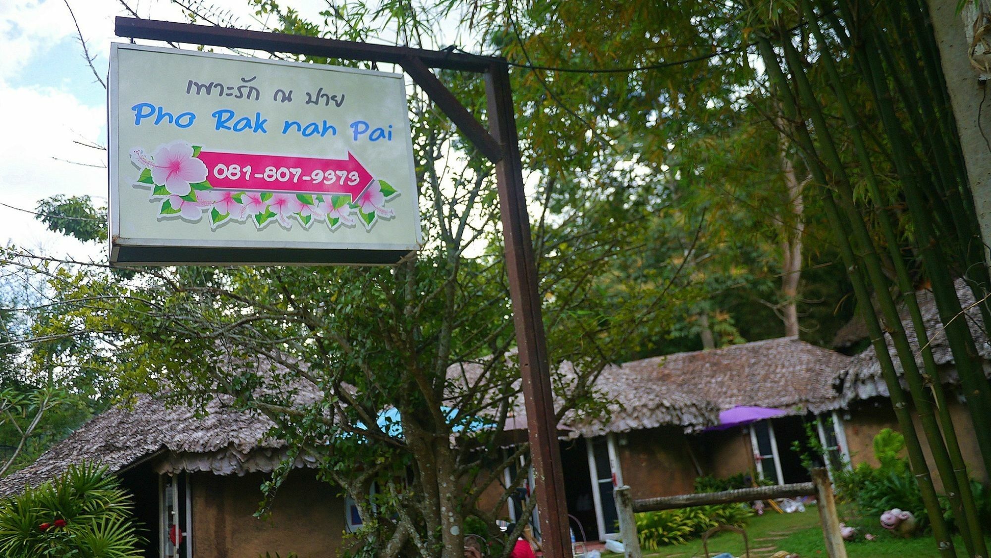 Pho Rak Nah Pai Pensión Exterior foto
